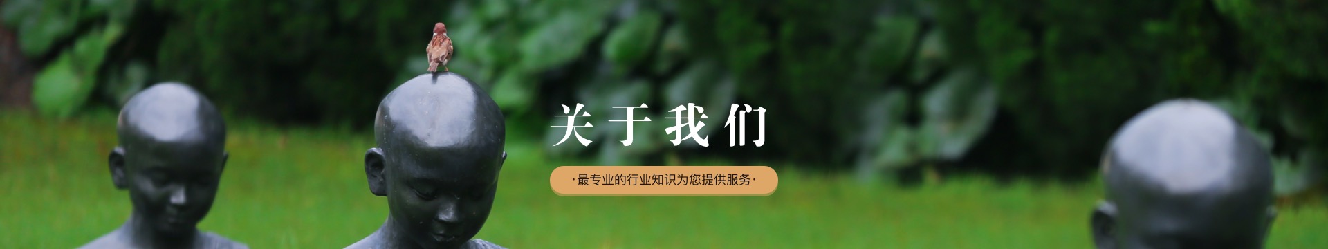 名流陵园